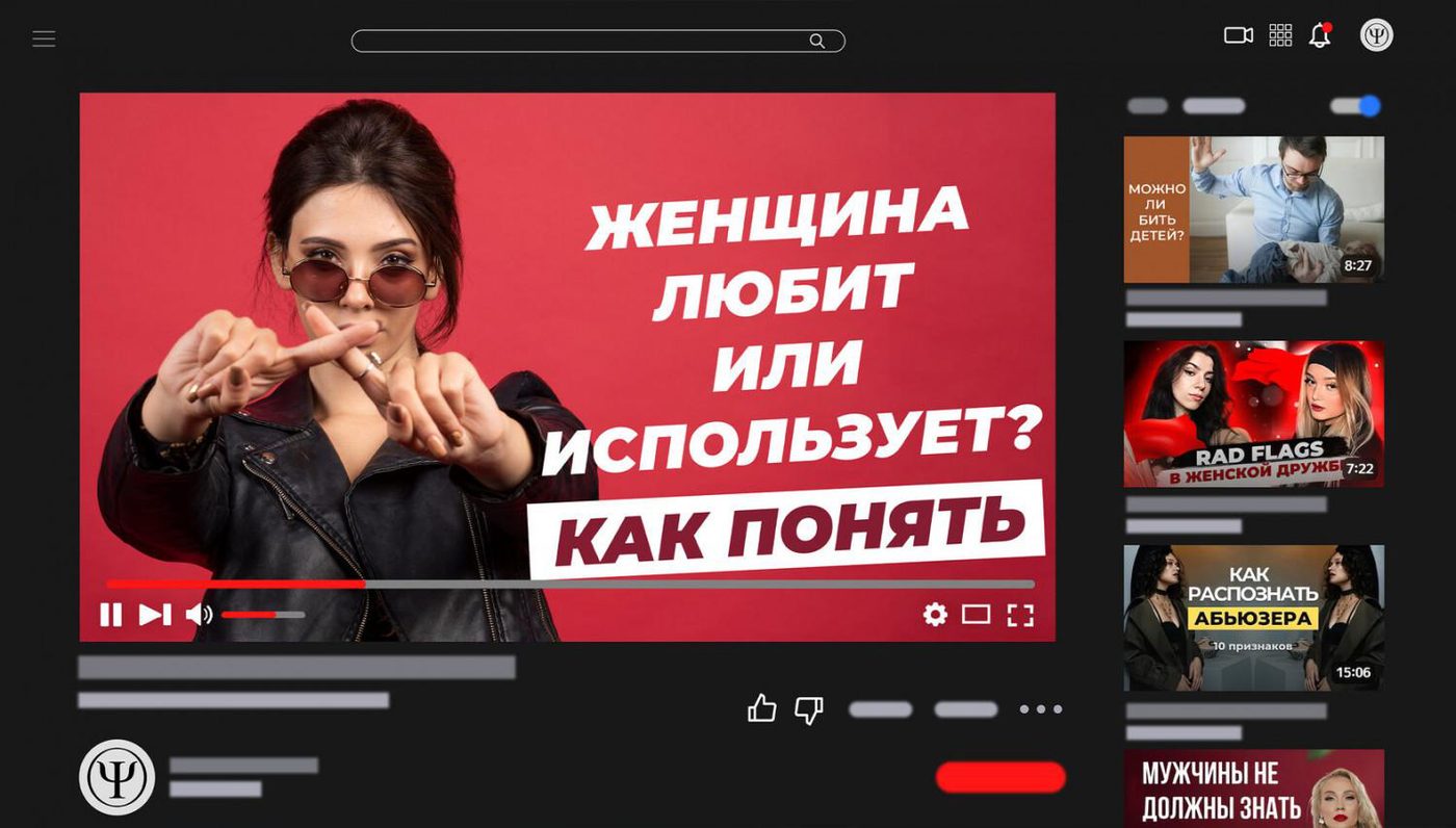 Как не ошибиться в выборе психолога?