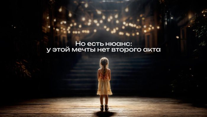 Фестиваль бесконечного старта: почему мы застреваем на пороге счастья