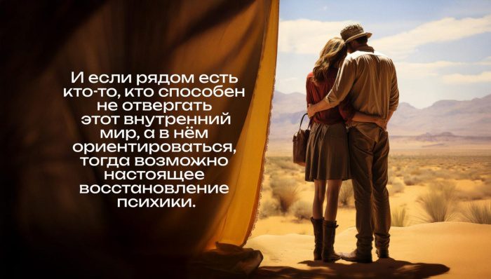 Фрейд о «Градиве»: психоанализ, литература и диалог с безумием