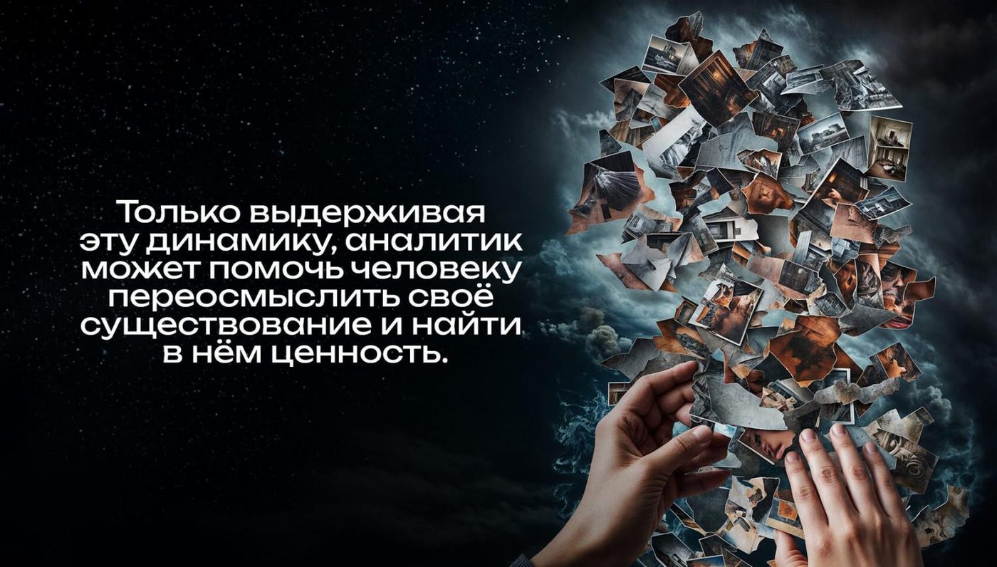 Инфантицидная привязанность и шизофрения: психоаналитический взгляд на травму уничтожения