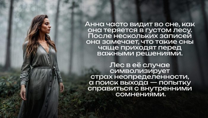 Как помочь себе? Самоанализ