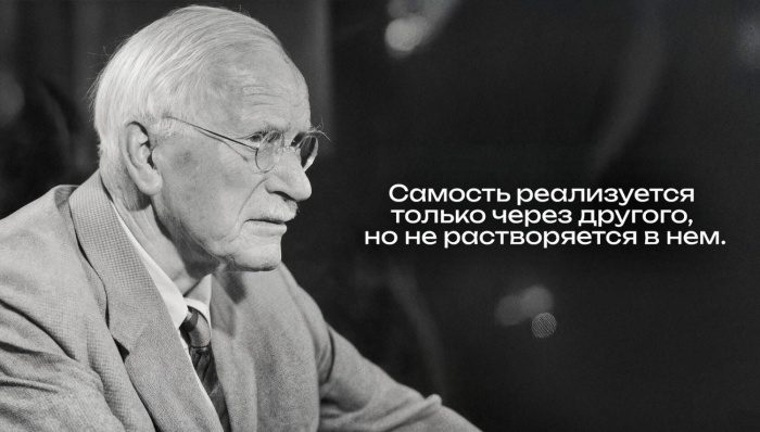 Любовь к себе как психоаналитический акт взросления