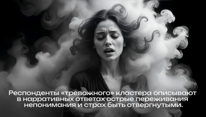 Как детство откликается во взрослом опыте: результаты анонимного психоаналитического опроса