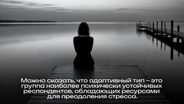 Как детство откликается во взрослом опыте: результаты анонимного психоаналитического опроса