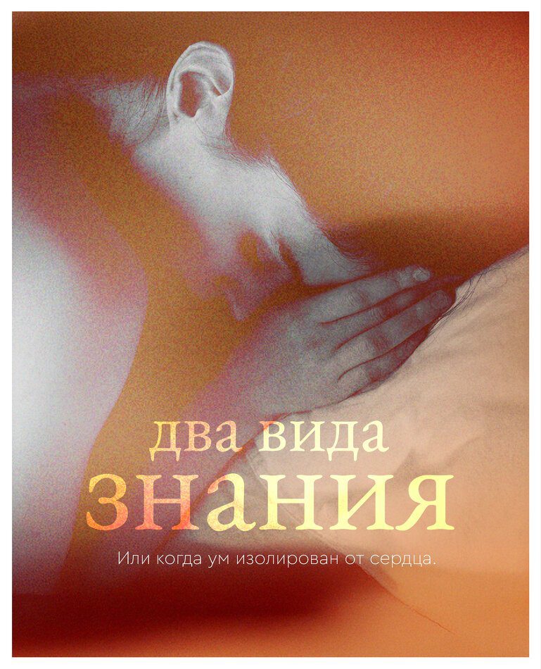 «Ну хорошо, я всё это понял. Я знаю, что моя тревога — из детства, а что дальше?»