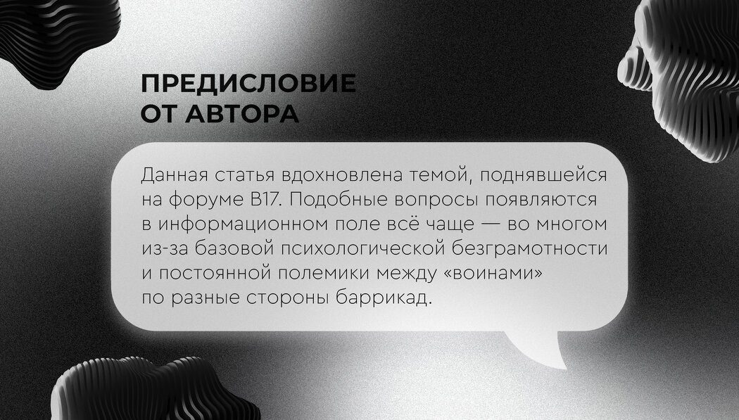 Работающие женщины — бич современного общества? Семья и мифы о «женской энергии» и роли кормилицы